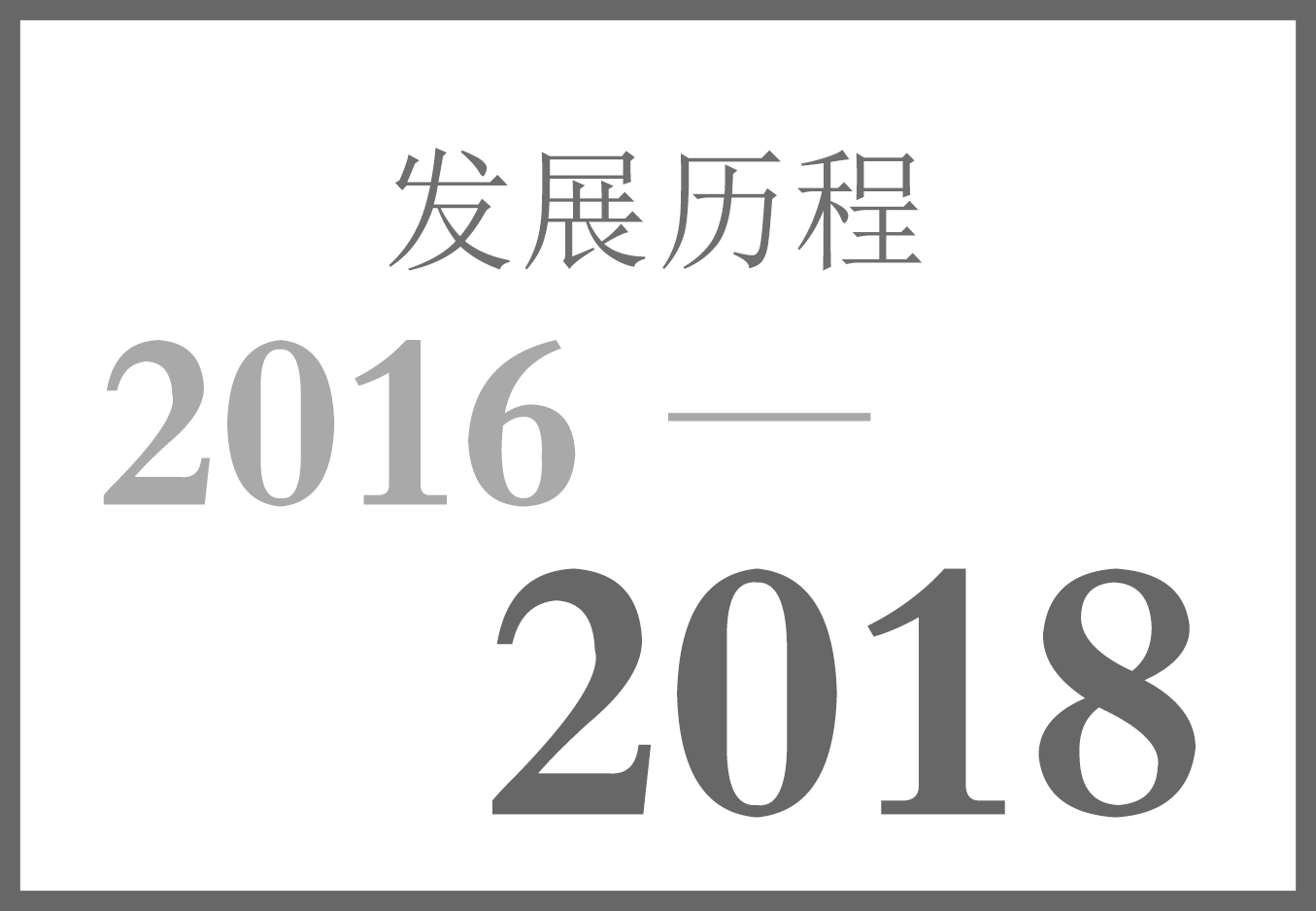 246天天免费正版资料