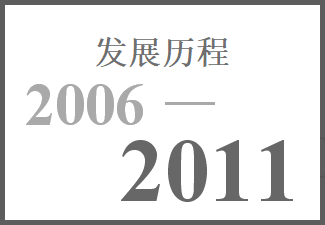 246天天免费正版资料