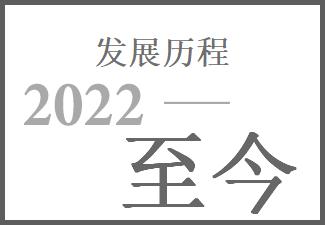 246天天免费正版资料